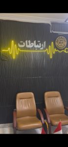 بهترین آموزشگاه زبان در کرج 